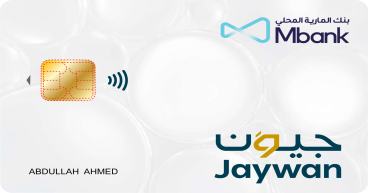The new local “Jaywan” Debit Card