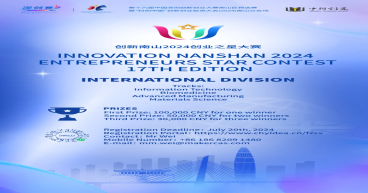 Innovation Nanshan 2024 Entrepreneurs Star Contest Opens Applications in London, UK