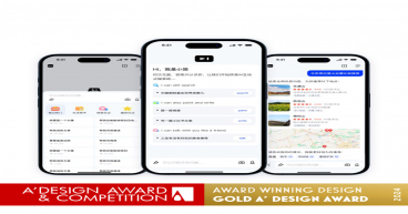 AI Interactive Search by Baidu Sousuo Wins Gold in A' Software Design Awards