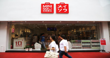  Miniso stock outlook: is this Chinese retailer a bargain now? 