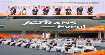 JCtrans Announces Successful Conclusion of 16th Global Freight Forwarders Conference (in Guangzhou)