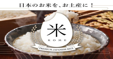 ZIPAIR Launches Japanese Rice Souvenir Service