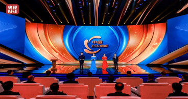 China Media Group Holds Beijing Event, Chinese ESG Models Take the Lead in Building a Sustainable Future
