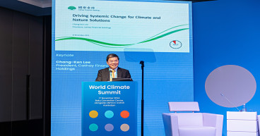  Cathay Financial Holdings Calls for Climate Finance Mobilization to Drive the Climate Industrial Revolution 