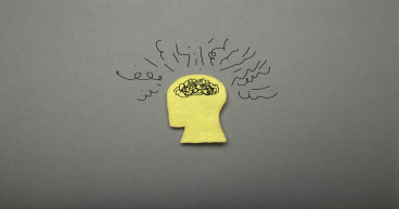 Exploring the Connection Between ADD and Physical Health