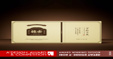 Yancha by Binguowenhua Wins Iron A' Design Award in Packaging Design Category