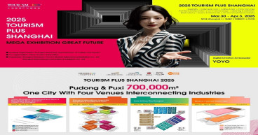 Tourism Plus Shanghai 2025: Event Overview