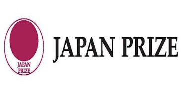 The 2025 Japan Prize Award Ceremony Is Held With Their Majesties the Emperor and Empress of Japan in Attendance
