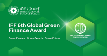 IFF is now accepting applications for IFF Global Green Finance Award 2025