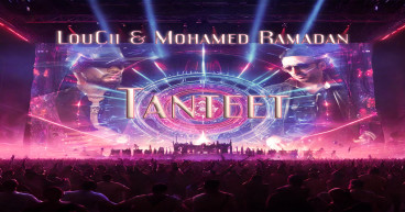 Mohamed Ramadan and LouCii Deliver a Cross-Continental Smash with 'Tanteet' (Arabi Afro House Mix)