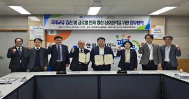 Institute of APEC Collaborative Education Signs MOU with Gwangju Education Office on AI Deepfake Prevention