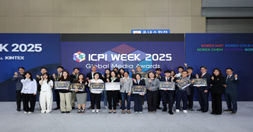 ICPI WEEK 2025 Global Media Pick Awards: 12 companies recognized for innovation in pharma, cosmetics, and value chain