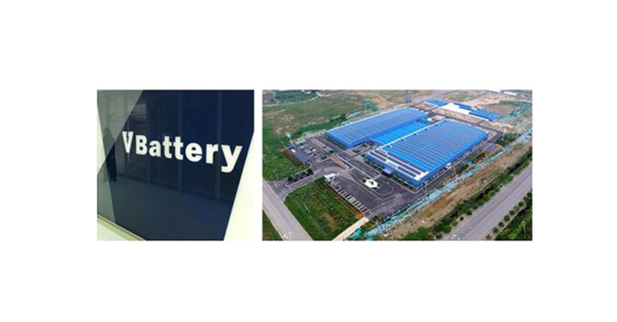  QEM’s Julia Project Vanadium Project, an answer to the Energy Storage Puzzle 