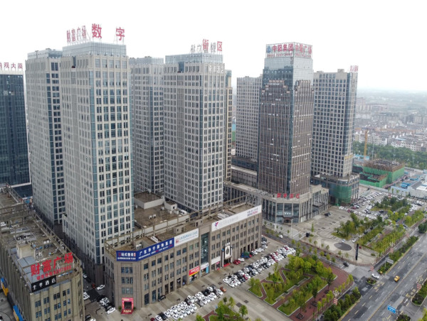  Digital Economy Empowers Development of East China Jiangxi Province 