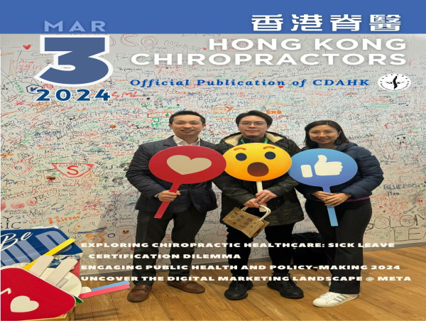  Hong Kong Chiropractic Research is Listed in Nature's Scientific Reports TOP 3 Research for 2023 