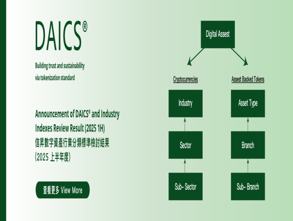 1751194115_68611a03540e9_23285603_daics_banner_2558x804.png
