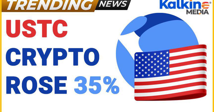 what is ustc crypto