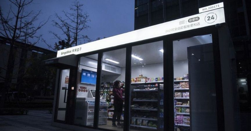  Invigor Commences With The Insights Trial In China For “Staff-less” Stores 