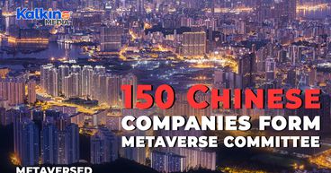 China establishes new state backed ‘Metaverse Industry Professional Committee’ China establishes new state backed ‘Metaverse Industry Professional Committee’