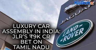 Tata Motors & JLR Set to Assemble Luxury SUVs in Tamil Nadu by 2026