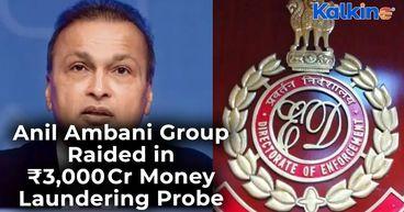 ED Raids 50 Ambani Linked Sites in ₹3,000 Cr Yes Bank Loan Fraud Probe