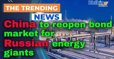 China to reopen bond market for Russian energy giants