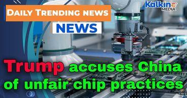 Trump accuses China of unfair chip practices but delays tariffs until 2027