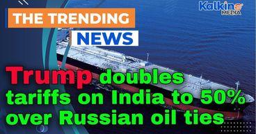 Trump doubles tariffs on India to 50% over Russian oil ties