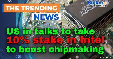 US in talks to take 10% stake in Intel to boost chipmaking