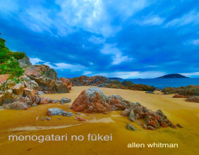 Joe Satriani Bass Sideman and Mermen Co-founder Allen Whitman Releases New Ambient Soundtrack “Monogatari no Fūkei”