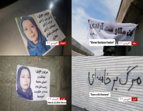 (Video) PMOI Resistance Units across Iran reiterate support Maryam Rajavi’s 10-Point Plan