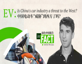 In Fact with Kyle Obermann: China’s Environmental Protection Series to Air on CGTN