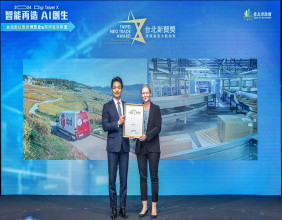 DPD Taiwan Wins Gold Award for Cross-border E-commerce Excellence at the 2024 Taipei Neo Trade Awards