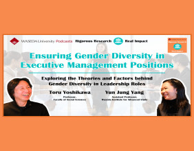 Tokyo’s Waseda University Releases Podcast Episode 7