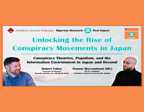 Tokyo’s Waseda University Releases Podcast Episode 8
