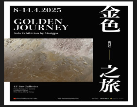 The Oneness Gallery Brings Marigpa's Debut Solo Exhibition to Hong Kong