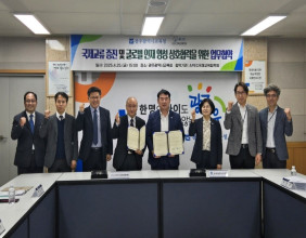Institute of APEC Collaborative Education Signs MOU with Gwangju Education Office on AI Deepfake Prevention