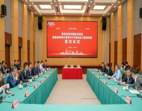 SingAuto Establishes China Headquarters in China (Shanghai) Pilot Free Trade Zone Lin-Gang Special Area