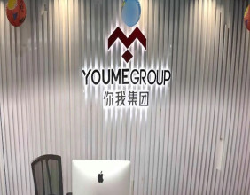 YouMe Group Introduces AI-Powered Thermal Technology for a Smoother, Safer Experience