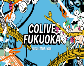 Colive Fukuoka 2025: Japan’s Next Innovation Hub to Merge Digital Nomads and Startups This October