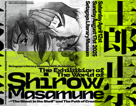 ‘The Exhibition of The World of Shirow Masamune’ Draws 25,000+ in Tokyo – Osaka Tour Also Confirmed
