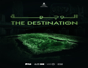 Saudi Arabia’s Konoz Initiative releases documentary film: ‘The Destination’