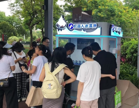 Anno Robot: Premier Automated Beverage Robotics Factory at 21st China International Cultural Fair
