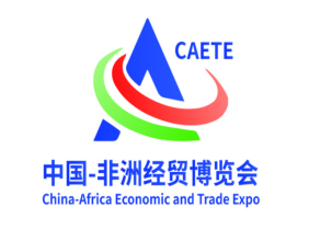 China-Africa Expo to Feature Leading Coffee Robotics and Anno Robot's Beverage Innovations