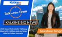  Kalkine Big News Australia | 19th Feb | British based fuel retailer EG Group has lobbed 