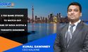  2 TSX Bank Stocks to watch out: Bank of Nova Scotia &Toronto-Dominion 