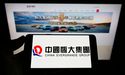 Evergrande founder's net worth takes a US$15.6 billion hit