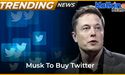 Elon Musk To Buy Twitter #Trending #ElonMuskbuystwitter - Trending News Australia 