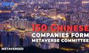 China establishes new state backed ‘Metaverse Industry Professional Committee’