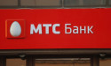 UAE cancels license for Russia's sanctioned MTS bank branch 